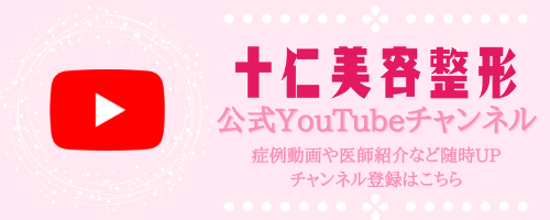 YouTubeチャンネル登録